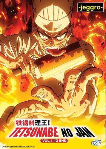 Anime dvd tetsunabe jan - anime, no