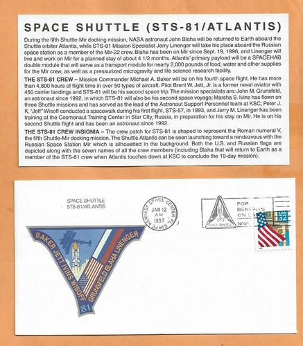 Navetta atlantis sts 12 - navetta, sts-81